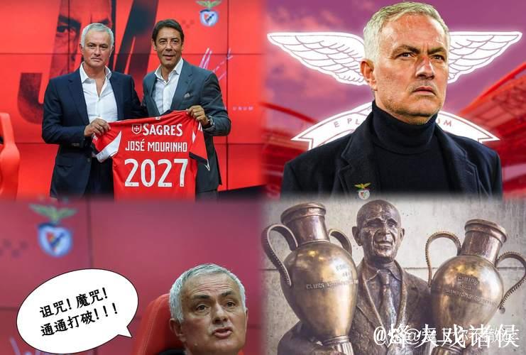 从4连败到2连胜,穆里尼奥带队强势复苏,本菲卡 从4连败到2连胜,穆里尼奥带队强势复苏,本菲卡